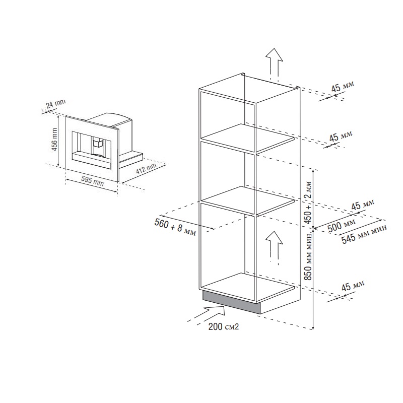 Кавомашина De Dietrich DKD7400X - изображение 4